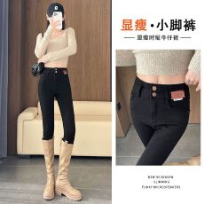 批发加绒<b class='q'>紧身</b>牛仔裤女小脚秋冬季2026新款高腰收腹修身显瘦铅笔靴裤子