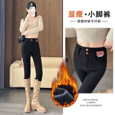 批发加绒<b class='q'>紧身</b>牛仔裤女小脚秋冬季2026新款高腰收腹修身显瘦铅笔靴裤子