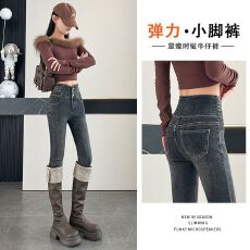 批发加绒高腰牛仔裤女2026秋冬新款设计感百搭修身<b class='q'>小脚裤</b>显瘦铅笔裤子