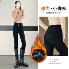 批发加绒高腰牛仔裤女2026秋冬新款设计感百搭修身<b class='q'>小脚裤</b>显瘦铅笔裤子
