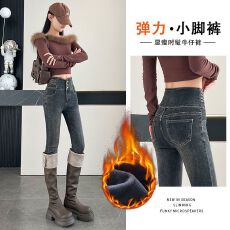 批发加绒高腰牛仔裤女2026秋冬新款设计感百搭修身<b class='q'>小脚裤</b>显瘦铅笔裤子