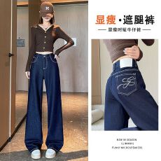 批发高腰刺绣牛仔阔腿裤女2026秋季新款宽松直筒裤小个子显瘦休闲长裤