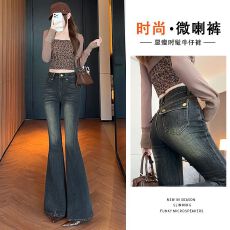 批发美式复古微喇牛仔<b class='q'>裤</b>女款2026秋季新款高腰直筒不贴腿马蹄喇叭<b class='q'>裤</b>子