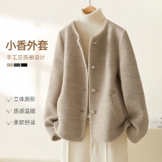 批发高级感重工<b class='q'>贝壳</b>袖简约秋冬女装60羊毛小香风毛呢外套
