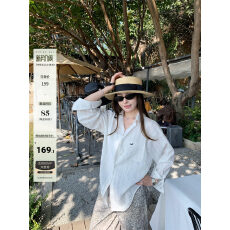 批发Hhyii【03.23 00:00 】智性氧气感 <b class='q'>白色</b>肌理感天丝防晒长袖<b class='q'>衬衫</b>