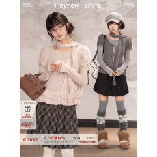 批发LOVEHEYNEW甜妹穿搭纯色圆领打底T恤+木耳边配领带短袖套装冬季女