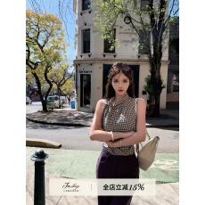 罗马情书 中古感不规则格子衬衫修身微喇裤两件套套装