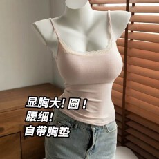 批发甜辣美漫画胸新品外扩吊带背心显大圆润打底内搭女<b class='q'>上衣</b>