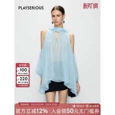 批发程潇同款Artel Retro 春夏款空气感露肩飘带上衣女休闲风上衣