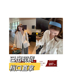 批发现货2.13上午10点<b class='q'>吉普</b>赛少女！重工全棉提花蕾丝拼接木耳边<b class='q'>衬衫</b>