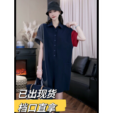 批发夏季时尚简约休闲宽松舒适慵懒松弛感翻领拼色显瘦<b class='q'>连体</b>衣Z25