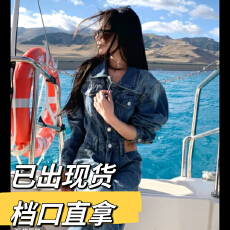 批发美式时髦水洗复古连衣裤2025秋季新款<b class='q'>长袖</b>牛仔连体长裤
