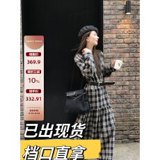 批发<b class='q'>夏</b>诗文 复古抽褶设计感V领格子宽松连衣裙女秋艺术感格纹度假长裙