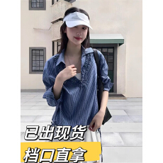 批发ikyou设计感小众v领格子衬衫女长袖春<b class='q'>夏</b>新款收腰显瘦百搭休闲衬衣