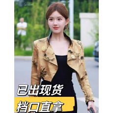 批发许我耀眼赵露思<b class='q'>同款</b>西装外套女2025秋许妍老钱风<b class='q'>明星</b>短款夹克上衣