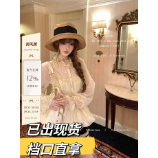 批发Lazy Didi羽纱锦缎 梦幻中古doll感<b class='q'>蕾丝</b><b class='q'>娃娃衫</b>荷叶花边领花苞衬衫