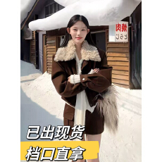 批发冬季新韩版复古咖色工装风套装短款毛领外套配A字短裙<b class='q'>显瘦</b>两件套