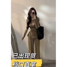 批发大婷婷慵懒时尚<b class='q'>套装</b>褶皱设计秋冬新款显瘦百搭阔腿<b class='q'>裤</b><b class='q'>直筒</b>