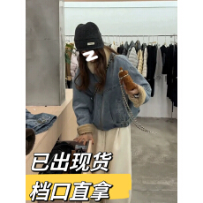 批发毛毛<b class='q'>牛仔</b>韩版拼接立领加厚外套