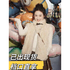 批发PSO Brand女装双面穿<b class='q'>千鸟格</b>翻领毛绒马甲背心保暖毛呢女款外套