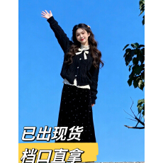 批发巨好看黑色毛衣针织女<b class='q'>秋</b>冬2025新款千金小香风上衣开衫