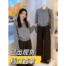 批发高级感灰色翻领针织开衫女<b class='q'>秋</b>冬单排扣百搭休闲气质不撞款毛衣外套