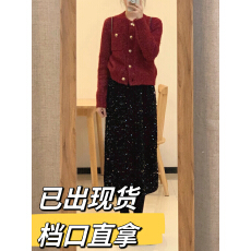 批发红色针织开衫女宽松短款小香风毛衣外套<b class='q'>韩版</b>秋冬新款半身裙套装