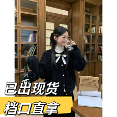 批发宋正恩<b class='q'>黑色</b>圆领麻花<b class='q'>针织</b><b class='q'>开衫</b>外套女冬季新款高级感宽松百搭上衣潮