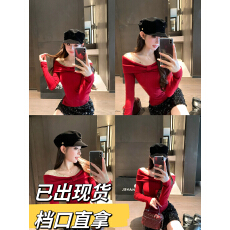 批发吴一涵红色蕾丝拼接露肩<b class='q'>T</b><b class='q'>恤</b>女秋冬圣诞氛围感<b class='q'>短款</b>内搭打底衫上衣