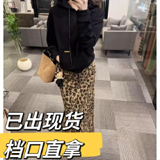 批发<b class='q'>豹纹</b>高腰长裙2025年冬季新款时尚休闲连帽卫衣套装，
