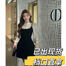 批发SZA雪夜繁星冬季<b class='q'>新款</b>高级感气质内搭上衣+吊带连衣裙套装