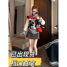 批发毛衣外套女秋冬加厚洋气减龄软糯慵懒风外穿针织开衫<b class='q'>半身裙</b>套装
