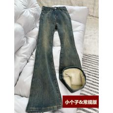 批发【九分长裤加长】微喇<b class='q'>牛仔裤</b>女秋冬高腰遮胯显瘦喇叭马蹄