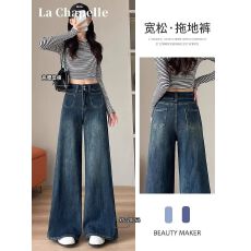 批发美式深蓝色阔腿牛仔裤女2024秋季新款小个子高腰宽松垂感拖地裤子