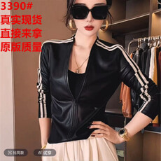 批发秋<b class='q'>冬</b>新款加绒pu皮外套修身显瘦拉链小衫女上衣