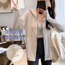 批发冰丝连帽防晒衣女2026新款防紫外线夏季薄款防晒服宽松开衫外套