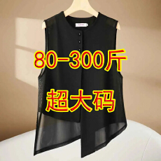 批发欧货洋气网纱马甲女2026夏季新款显瘦不规则薄款外搭无袖背心马夹