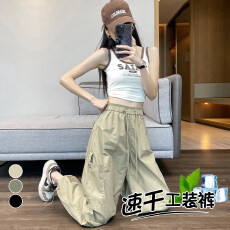 批发原版面料工艺-美式冰丝速干工装裤子女