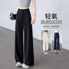 批发窄版阔腿裤女春秋宽松<b class='q'>休闲</b>显瘦卫裤垂感秋季瑜伽<b class='q'>运动</b>裤子