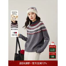 批发米家好品质 北欧<b class='q'>童</b>话 叠搭好物 费尔岛提花半高领全羊毛针织衫