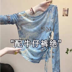 批发法式扎染网纱防晒罩衫女秋季薄款不规则纯欲辣妹抽绳<b class='q'>长袖</b>T恤上衣