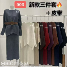 批发实拍秋冬新款蝙蝠袖<b class='q'>宽松</b>版针织衫毛衣+显瘦半身裙++腰带三件套装