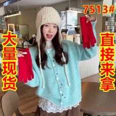 批发软糯百搭针织毛衣开衫<b class='q'>外套</b>女