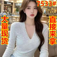 批发气质高级感修身显瘦<b class='q'>短款</b>上衣