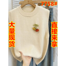 批发外穿马夹叠穿外搭毛衣坎肩潮