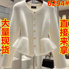 批发白色小香风针织开衫秋季<b class='q'>女装</b>舒芙蕾轻法风收腰显瘦小个子<b class='q'>外套</b>上衣