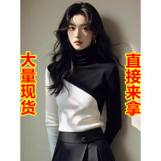 批发新款<b class='q'>修身</b>显瘦<b class='q'>西装</b>内搭拼色保暖打底衫