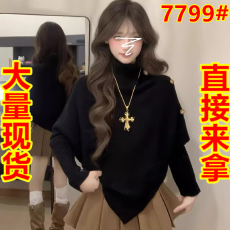 批发不规则高领套头毛衣女秋冬高级感慵懒风