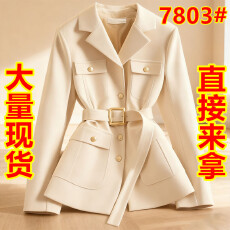 小香风杏色外套女独特超好看气质名媛高端收腰短款上衣