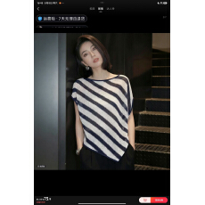 批发<b class='q'>韩版</b>撞色条纹薄款蝙蝠袖针织衫女夏季大码胖MM收腰显瘦高级感上衣